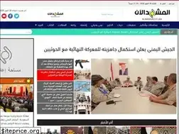 Sites similar to almashhadalan.com