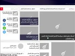 Sites similar to almashhadalkhaleeji.com