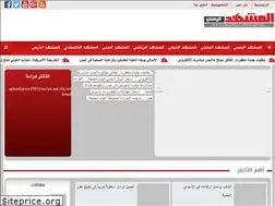 Sites similar to almashhadalyemeni.net