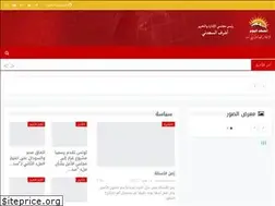 Sites similar to almashhadalyoum.com