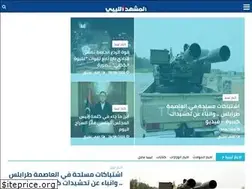 Sites similar to almashhadlibya.com