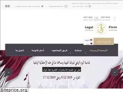 Sites similar to almashora.com