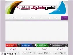 Sites similar to almashosting.com