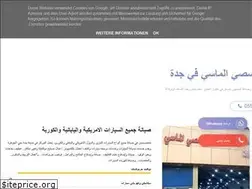 Sites similar to almasiauto.com