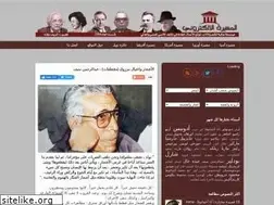 Sites similar to almasira.blogspot.com