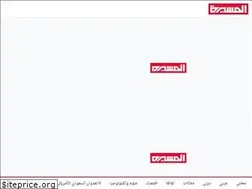 Sites similar to almasirah.net.ye