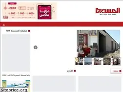 Sites similar to almasirahnews.com