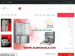 Sites similar to almaskala.com