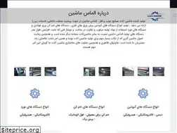 Sites similar to almasmachine.com