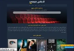 Sites similar to almasmovie.com