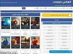 Sites similar to almasmovie5.pw