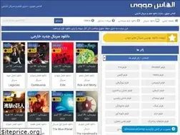 Sites similar to almasmovie8.xyz