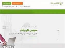 Sites similar to almasnet.ir