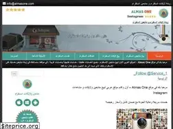 Sites similar to almasone.com