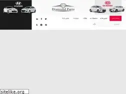 Sites similar to almasparts.com
