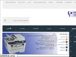 Sites similar to almasprinter.ir