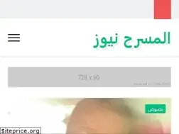 Sites similar to almasr7news.com
