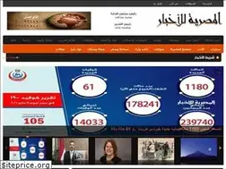 Sites similar to almasryanews.com