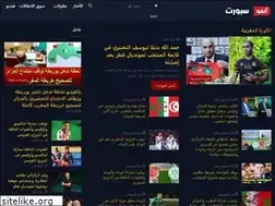 Sites similar to almassae.ma