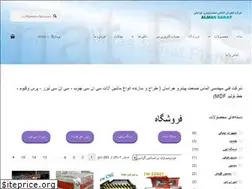 Sites similar to almassanat.ir