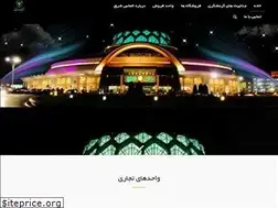 Sites similar to almasshargh.com