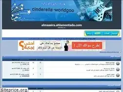 Sites similar to almassira.ahlamontada.com