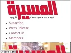 Sites similar to almassira.com