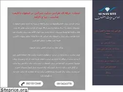 Sites similar to almassite.com