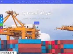Sites similar to almassood.com