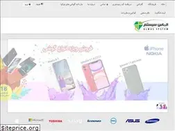 Sites similar to almassystem.ir
