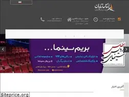 Sites similar to almastaban.ir