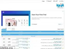 Sites similar to almastba.com