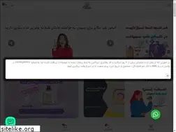 Sites similar to almasteb.org