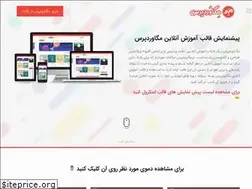 Sites similar to almastheme.com