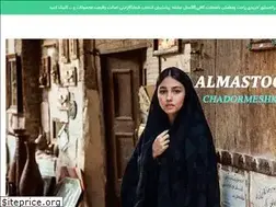Sites similar to almastoor.ir