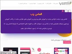 Sites similar to almasweb.org