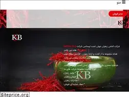 Sites similar to almaszaferan.ir