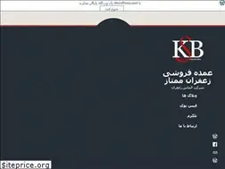 Sites similar to almaszaffran.wordpress.com