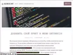 Sites similar to almat.su