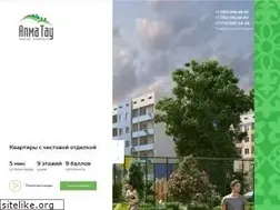 Sites similar to almatauhome.kz