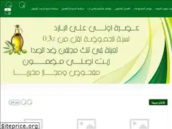 Sites similar to almatayb.com