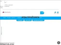 Sites similar to almatherm.gr