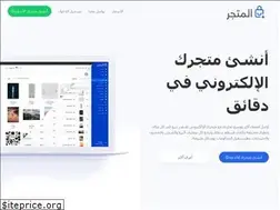 Sites similar to almatjar.store