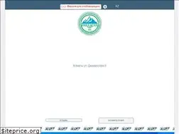 Sites similar to almaty-cgkb.kz