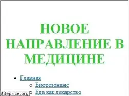 Sites similar to almaty-deta.ru