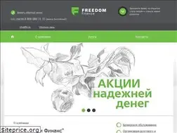 Sites similar to almaty-ffin.kz