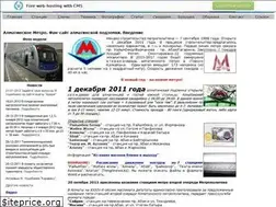 Sites similar to almaty-metro.narod.ru