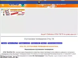Sites similar to almaty-otautv.kz