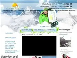 Sites similar to almaty-travel.kz