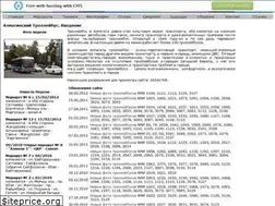 Sites similar to almaty-trolleybus.narod.ru